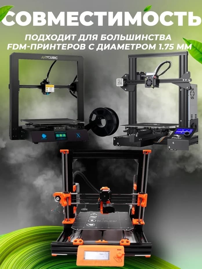 Пластик Anycubic PLA 1.75 мм, 1 кг, серый — фото 5