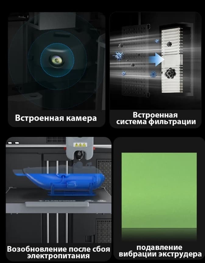 Flashforge Adventurer 5M Pro — фото 4