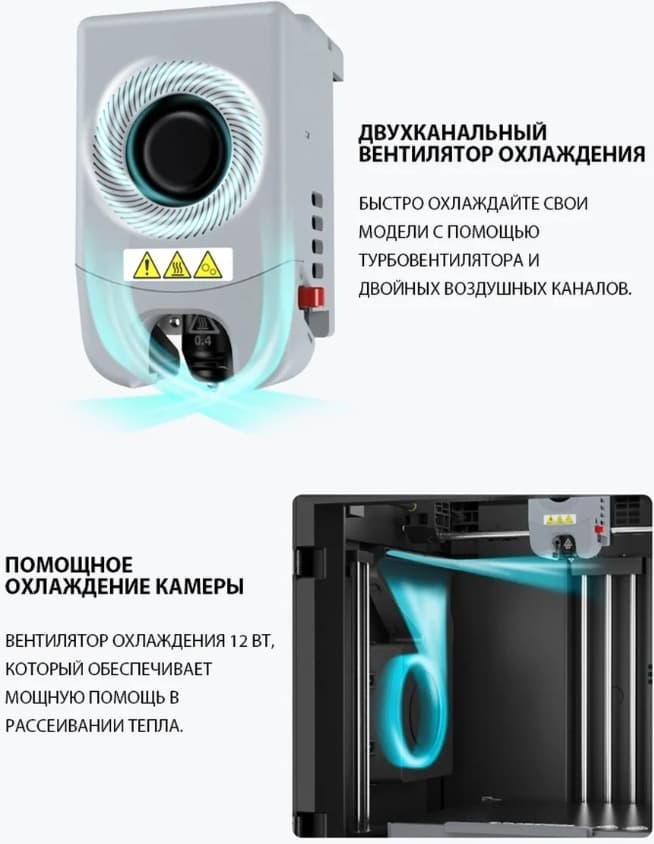 Flashforge Adventurer 5M Pro — фото 7
