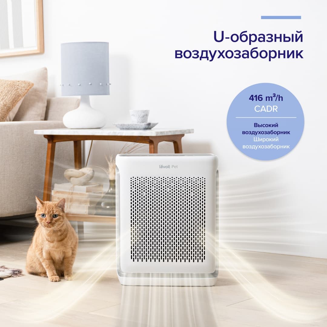 Levoit Очиститель воздуха Vital 200S — фото 4