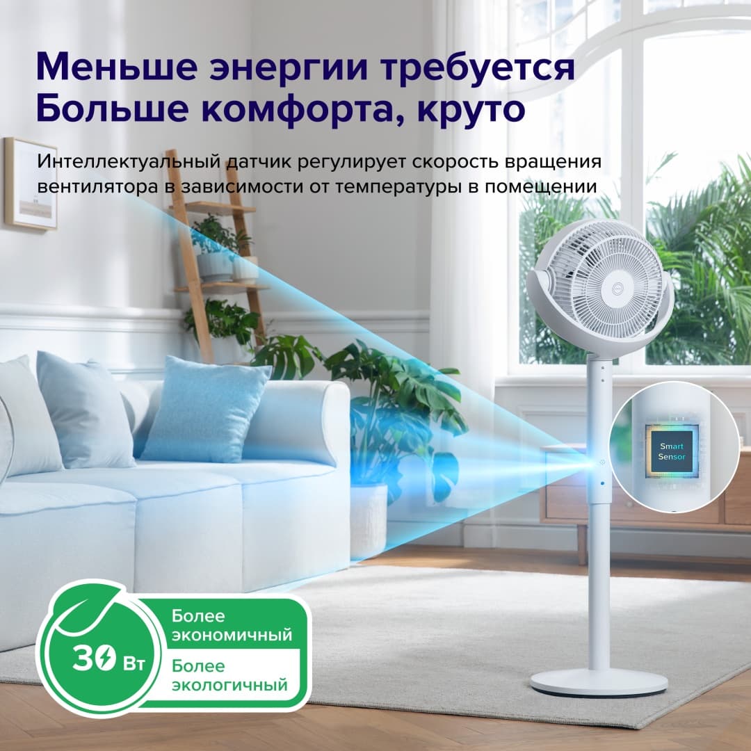 Levoit Вентилятор R432 — фото 4