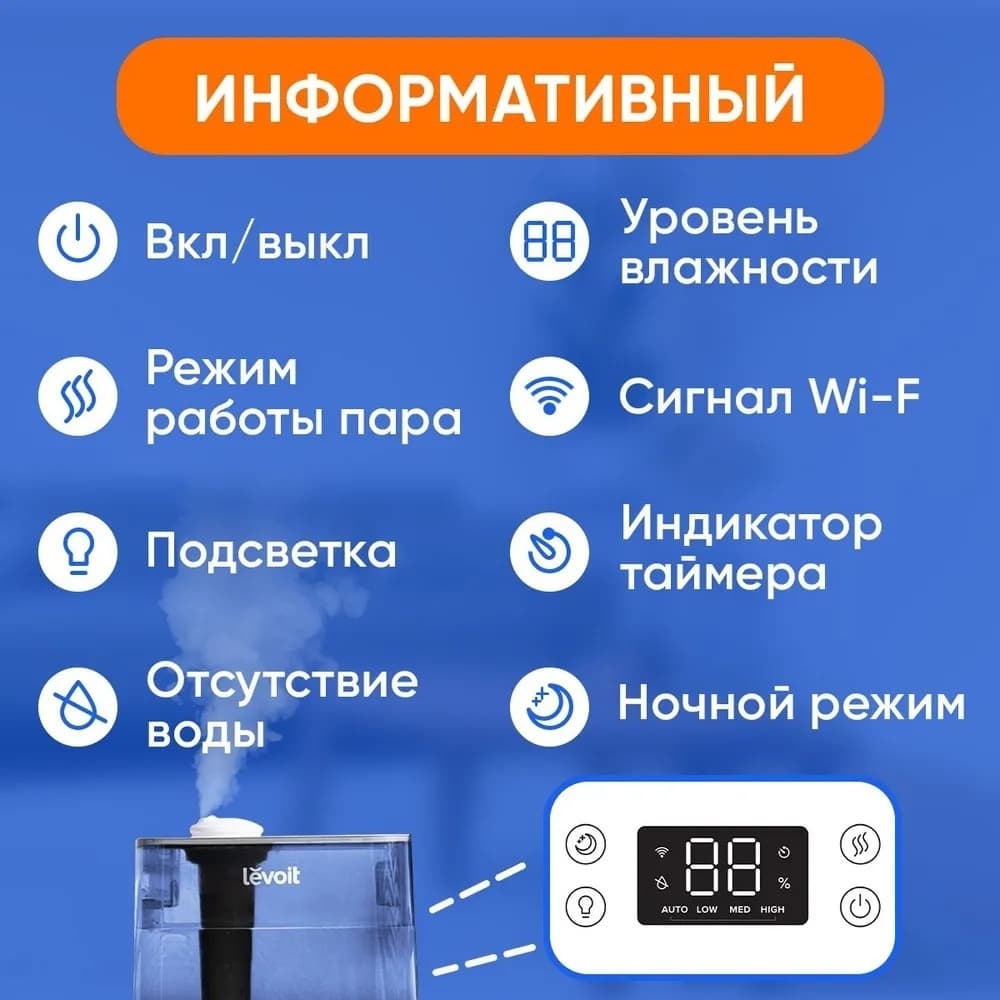 Levoit Увлажнитель Humidifier 300S — фото 2