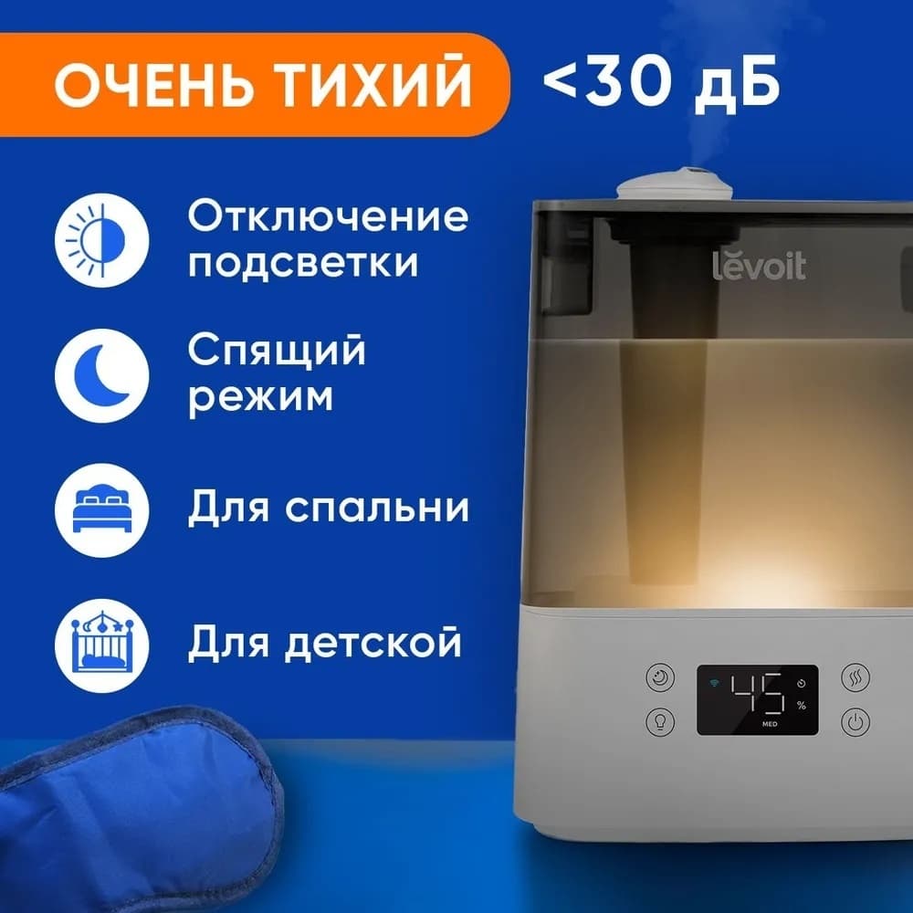 Levoit Увлажнитель Humidifier 300S — фото 5