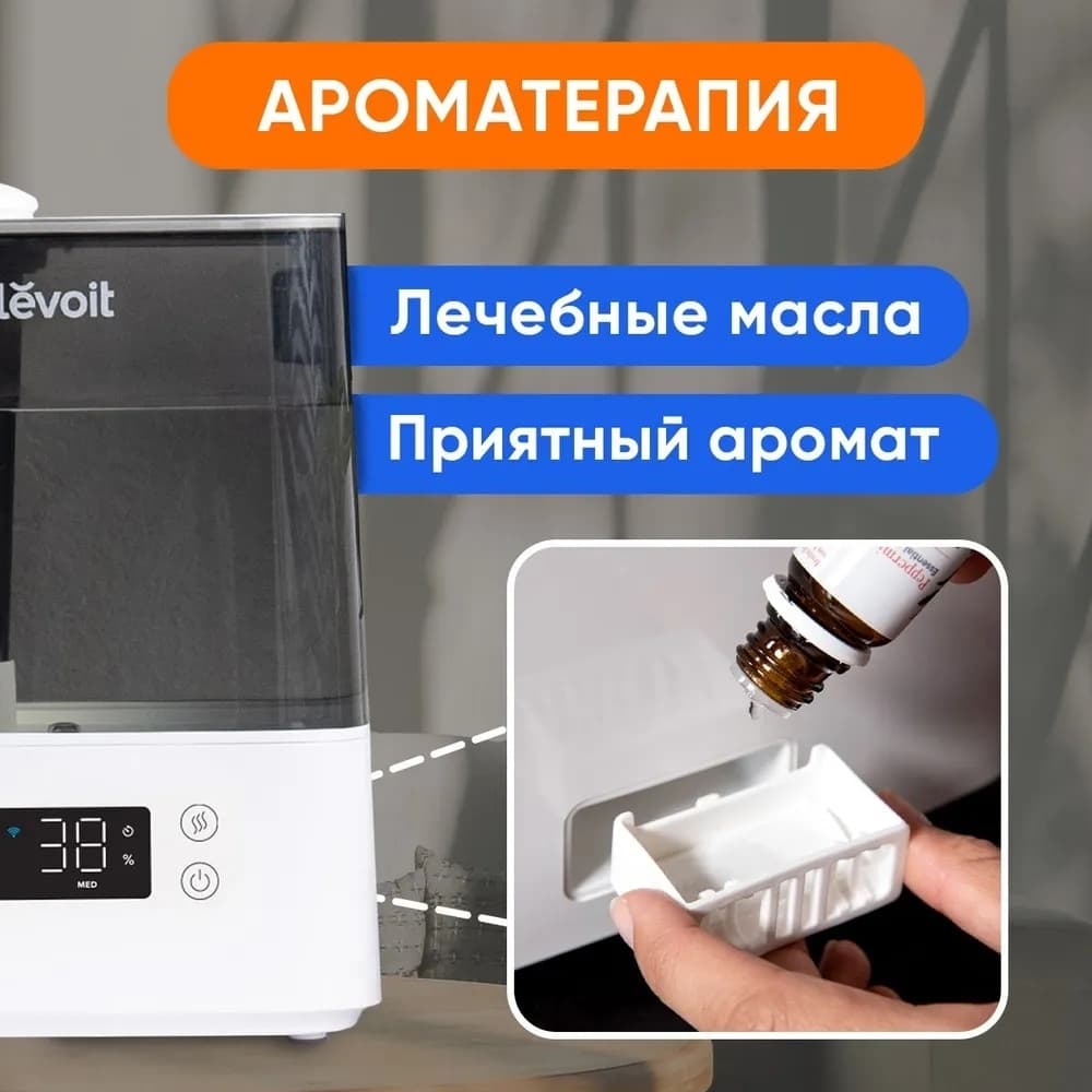 Levoit Увлажнитель Humidifier 300S — фото 6