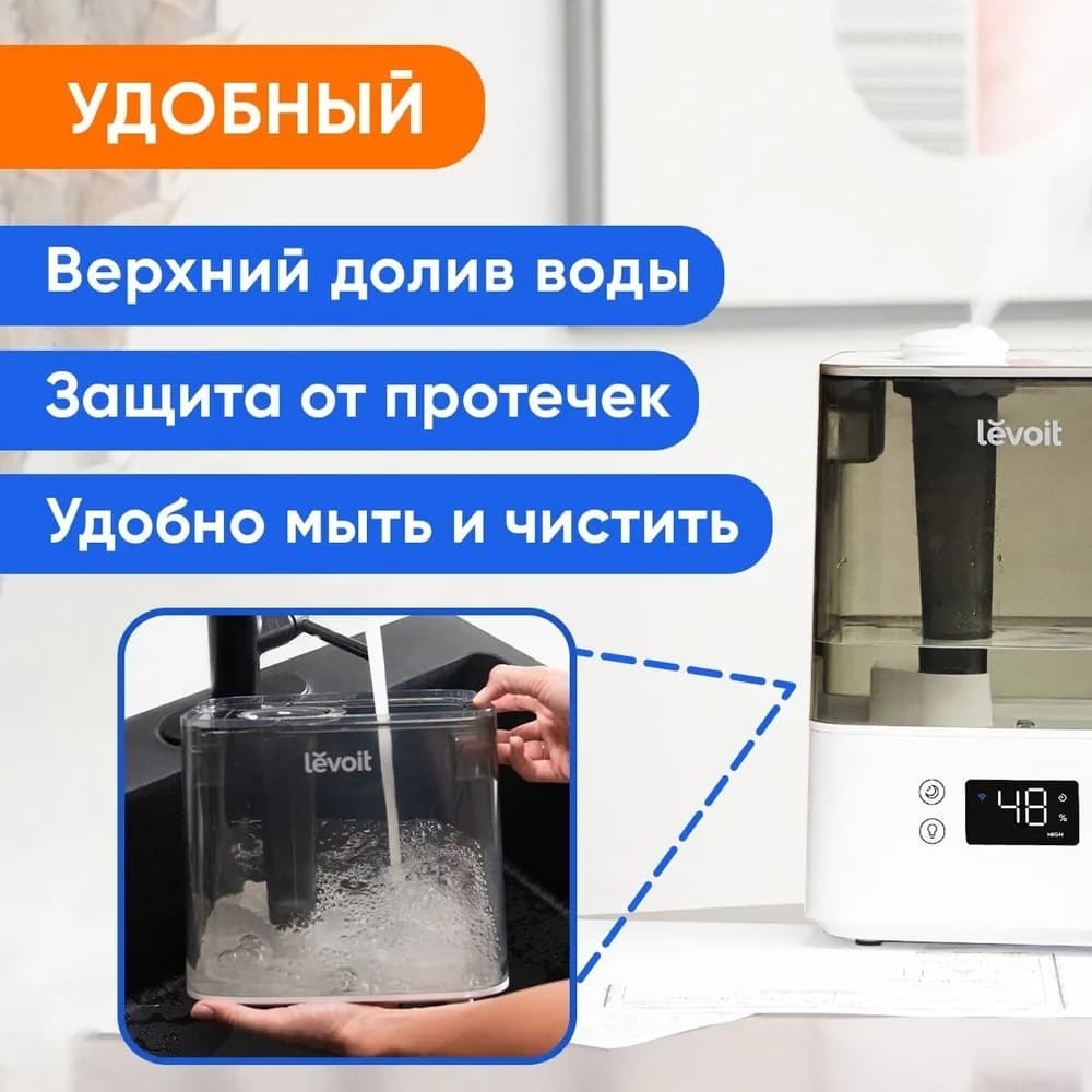 Levoit Увлажнитель Humidifier 300S — фото 8